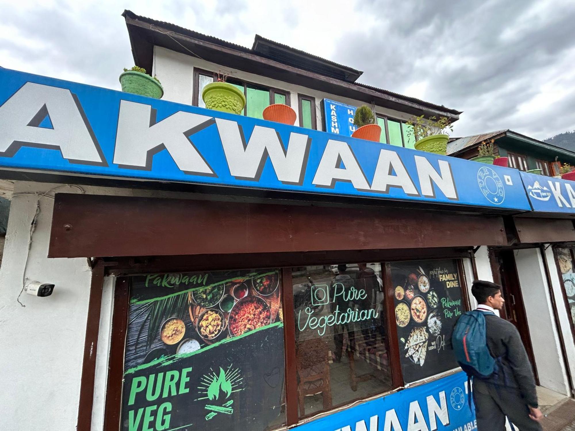 Kashmir House Pahalgam Ξενοδοχείο Εξωτερικό φωτογραφία